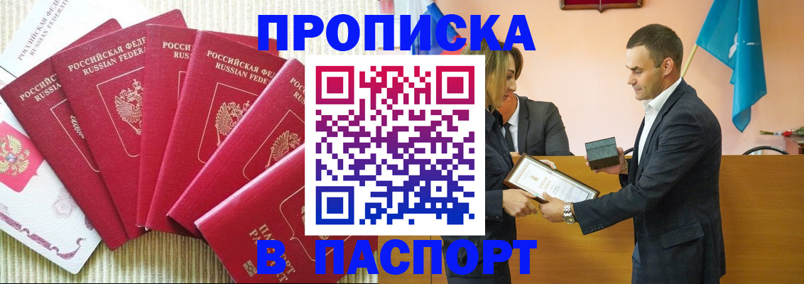 регистрация для школы в Рыбинске